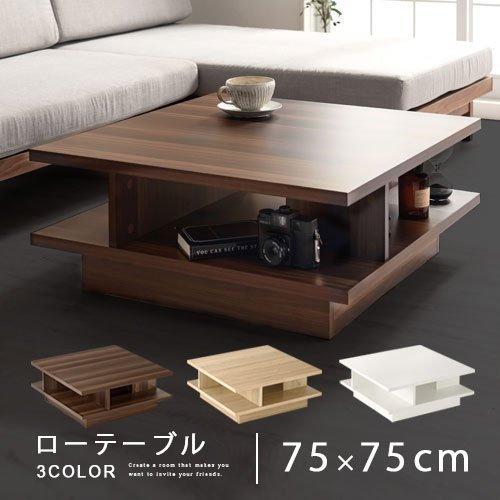 ぼん家具 収納付き センターテーブル 収納 幅75 木製 ロー ぼん家具 収納付き センターテーブル 収納 幅75 木製 ロー