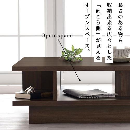 ぼん家具 収納付き センターテーブル 収納 幅75 木製 ロー ぼん家具 収納付き センターテーブル 収納 幅75 木製 ロー