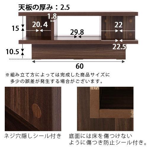 ぼん家具 収納付き センターテーブル 収納 幅75 木製 ロー ぼん家具 収納付き センターテーブル 収納 幅75 木製 ロー
