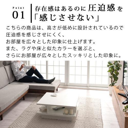 ぼん家具 収納付き センターテーブル 収納 幅75 木製 ロー ぼん家具 収納付き センターテーブル 収納 幅75 木製 ロー