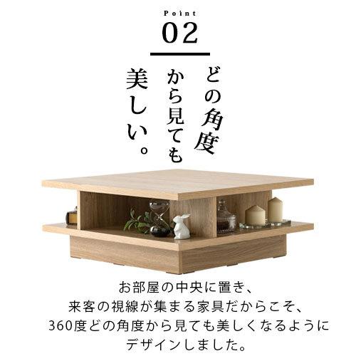 ぼん家具 収納付き センターテーブル 収納 幅75 木製 ロー ぼん家具 収納付き センターテーブル 収納 幅75 木製 ロー