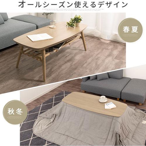 ぼん家具 こたつ こたつテーブル 長方形 120×50cm 折れ脚こたつ ぼん家具 こたつ こたつテーブル 長方形 120×50cm 折れ脚こたつ