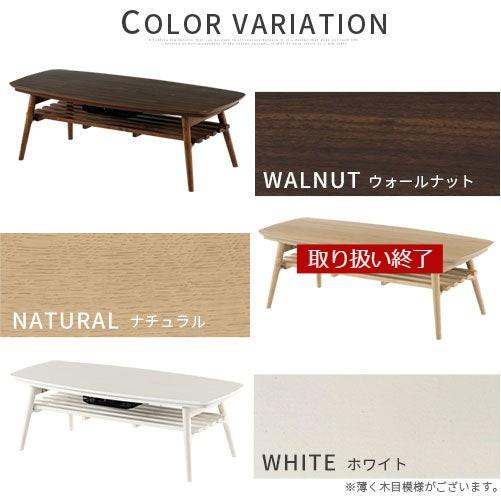 ぼん家具 こたつ こたつテーブル 長方形 120×50cm 折れ脚こたつ ぼん家具 こたつ こたつテーブル 長方形 120×50cm 折れ脚こたつ