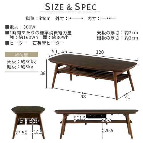 ぼん家具 こたつ こたつテーブル 長方形 120×50cm 折れ脚こたつ ぼん家具 こたつ こたつテーブル 長方形 120×50cm 折れ脚こたつ