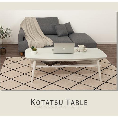 ぼん家具 こたつ こたつテーブル 長方形 120×50cm 折れ脚こたつ ぼん家具 こたつ こたつテーブル 長方形 120×50cm 折れ脚こたつ