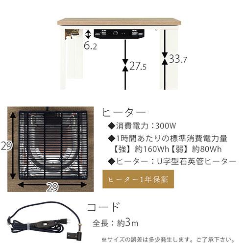 こたつ 正方形 こたつセット おしゃれ こたつテーブル 折りたたみ こたつ布団 掛け布団 上掛け 省スペース 北欧 一人用｜kaguya｜19