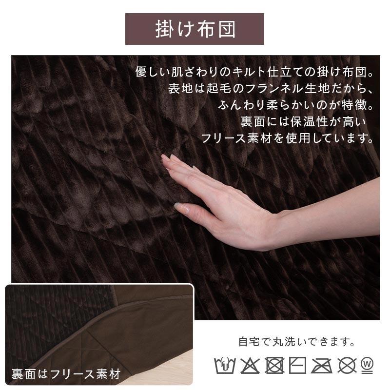 ぼん家具 一人用こたつ ハイタイプ 70×50 机 椅子 布団 セット こたつ