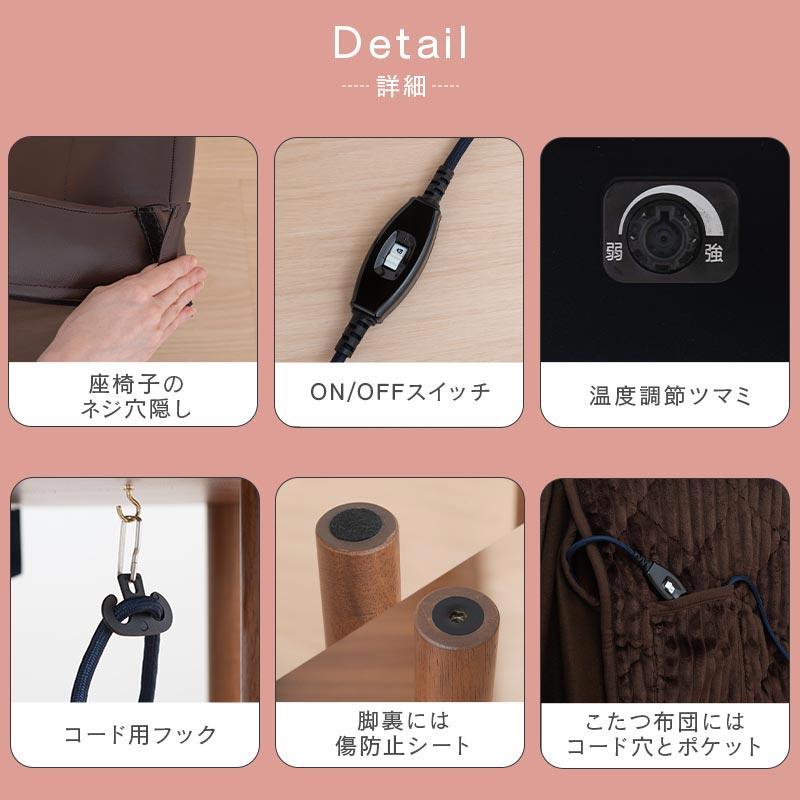 ぼん家具 一人用こたつ ハイタイプ 70×50 机 椅子 布団 セット こたつ