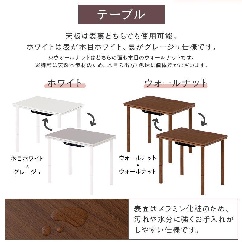 ぼん家具 一人用こたつ ハイタイプ 70×50 机 椅子 布団 セット こたつ