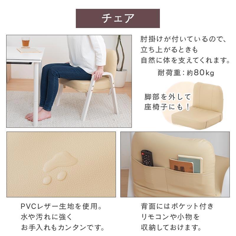 ぼん家具 一人用こたつ ハイタイプ 70×50 机 椅子 布団 セット こたつ
