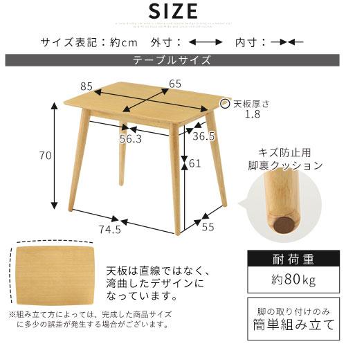 ぼん家具 ダイニングテーブルセット 2人用 3点セット 食卓テーブル