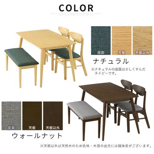 ぼん家具 ダイニングテーブルセット 4人用 ベンチ リビング ぼん家具 ダイニングテーブルセット 4人用 ベンチ リビング