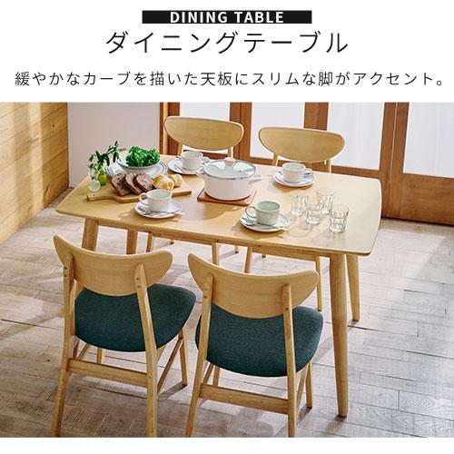 ぼん家具 ダイニングテーブルセット 4人用 5点セット ダイニング ぼん家具 ダイニングテーブルセット 4人用 5点セット ダイニング