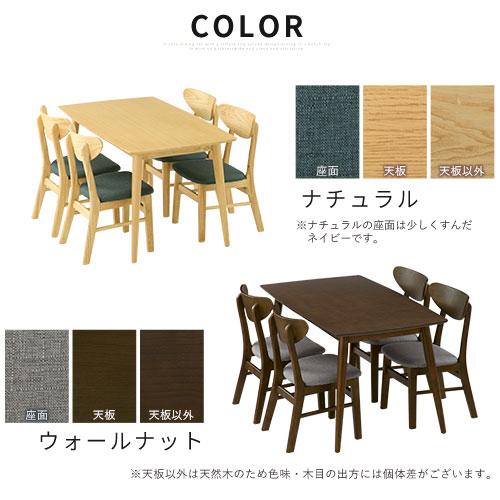 ぼん家具 ダイニングテーブルセット 4人用 5点セット ダイニング ぼん家具 ダイニングテーブルセット 4人用 5点セット ダイニング