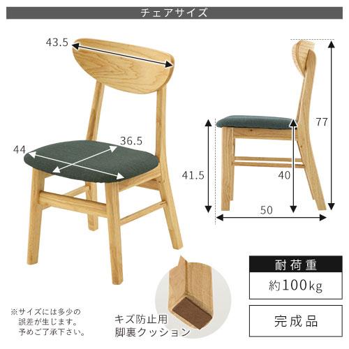 ぼん家具 ダイニングテーブルセット 4人用 5点セット ダイニング ぼん家具 ダイニングテーブルセット 4人用 5点セット ダイニング