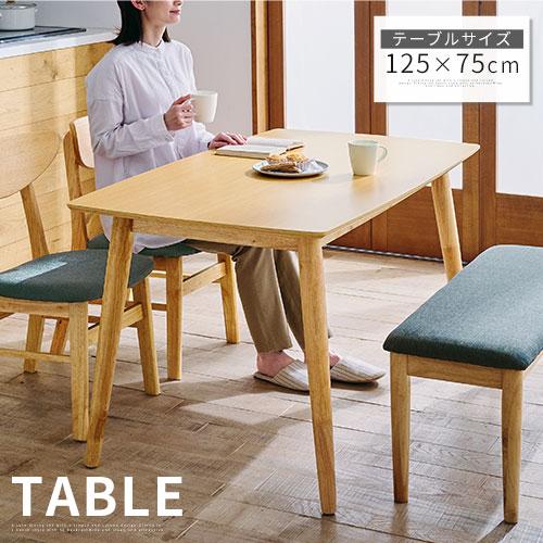 ダイニングテーブル テーブル 食卓テーブル カフェテーブル 4人 ２人