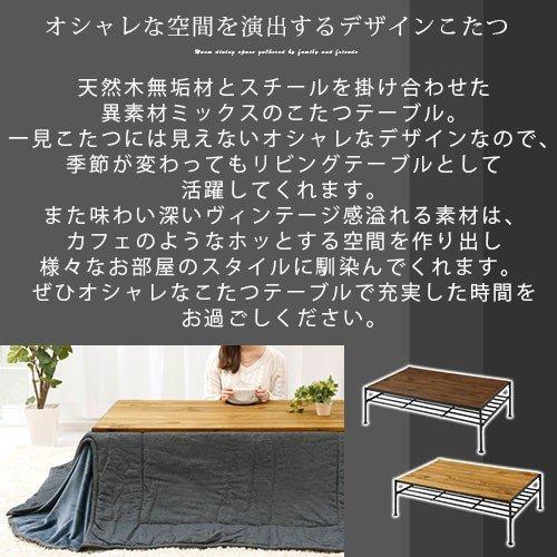 ぼん家具 こたつテーブル 長方形 収納付き センターテーブル ぼん家具 こたつテーブル 長方形 収納付き センターテーブル