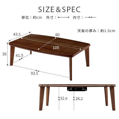 こたつ コタツ 本体 こたつテーブル 長方形 105×60 カジュアルこたつ 天板 リバーシブル 北欧 おしゃれ｜kaguya｜16