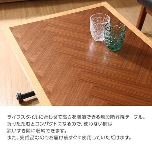 ぼん家具 昇降式テーブル おしゃれ 小さめ 幅100 センター ぼん家具 昇降式テーブル おしゃれ 小さめ 幅100 センター