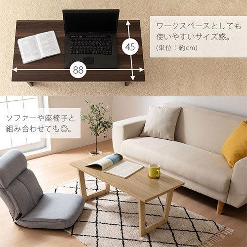 大人気 センターテーブル 座卓 ローテーブル 折りたたみ 折れ脚 省スペース コンパクト収納 ホワイト 可愛い おしゃれ ウォールナット 木製 オーク 完成品