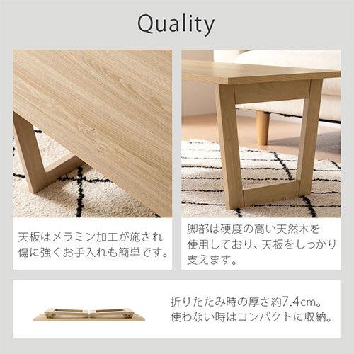 大人気 センターテーブル 座卓 ローテーブル 折りたたみ 折れ脚 省スペース コンパクト収納 ホワイト 可愛い おしゃれ ウォールナット 木製 オーク 完成品