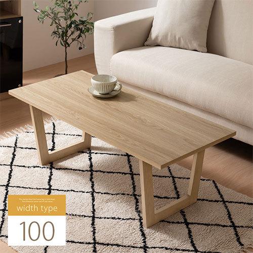 センターテーブル 木製 ローテーブル 折りたたみ リビングテーブル