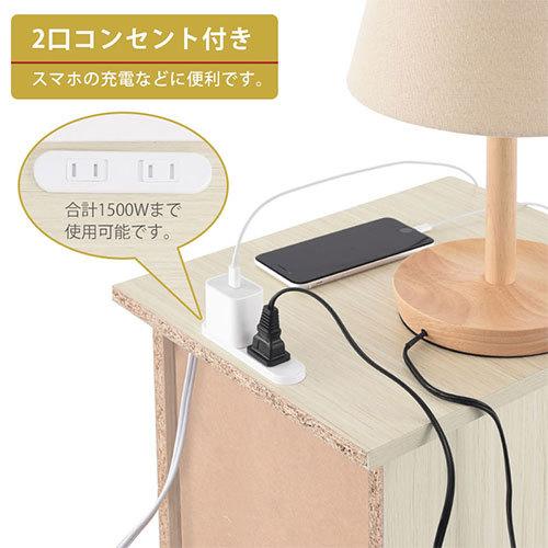 ぼん家具 ナイトテーブル 引き出し サイドテーブル ベッドテーブル