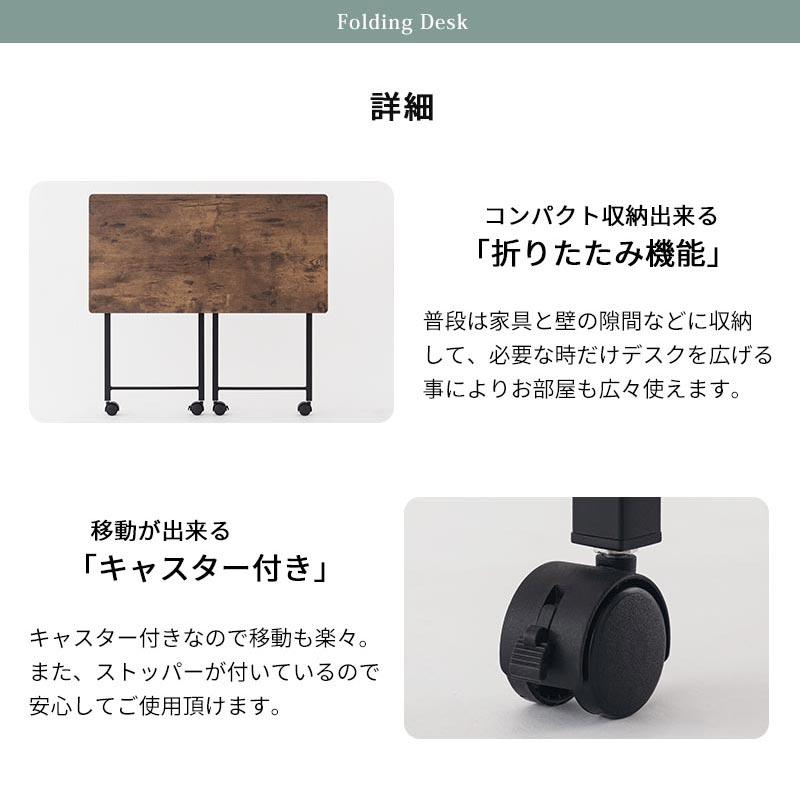 ぼん家具 パソコンデスク 折りたたみデスク 作業机 コンパクト