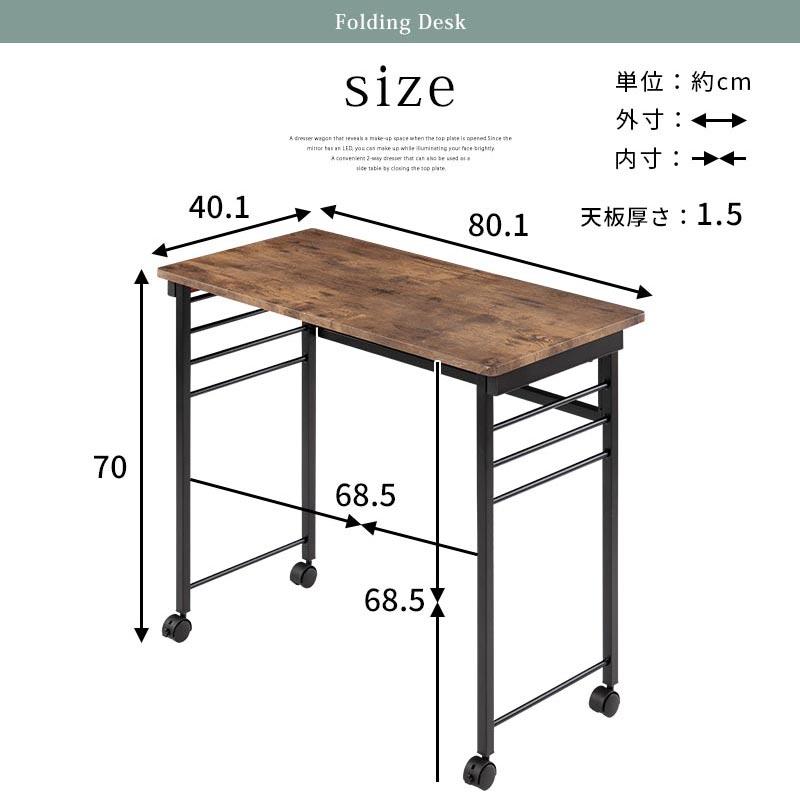 木製折りたたみデスク パソコンデスク 多機能 80x40cm ぼん家具 パソコンデスク 折りたたみデスク 作業机 コンパクト