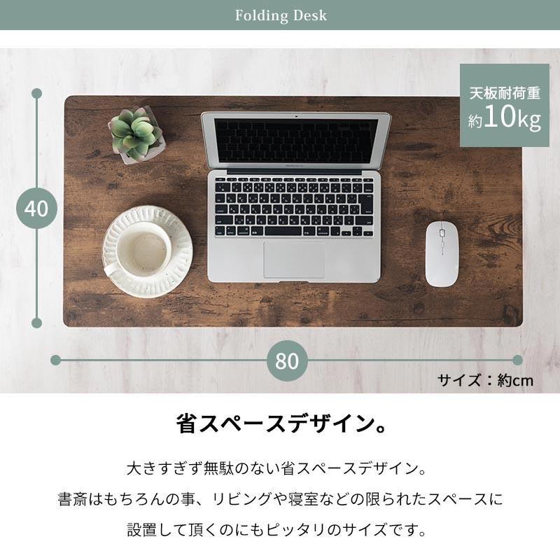 ぼん家具 パソコンデスク 折りたたみデスク 作業机 コンパクト