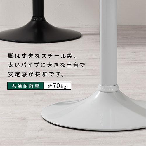 ダイニングテーブル テーブル 丸 1人用 2人用 カフェテーブル 一人暮らし 机 おしゃれ 食卓テーブル スリム 60cm 一本脚 コンパクト 小さめ カフェ風｜kaguya｜19