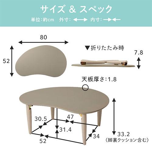 キッズテーブル キッズデスク 折り畳みテーブル 木製 お絵かき 学習机 おままごと ビーンズ型 かわいい キッズデスク 軽量 コンパクト 折りたたみ座卓｜kaguya｜22