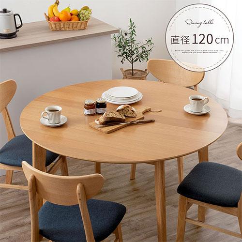 ぼん家具 ダイニングテーブル テーブル 丸テーブル 円卓 食卓 ぼん家具 ダイニングテーブル テーブル 丸テーブル 円卓 食卓