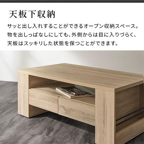 ぼん家具 テーブル ローテーブル 収納 引き出し センター ぼん家具 テーブル ローテーブル 収納 引き出し センター