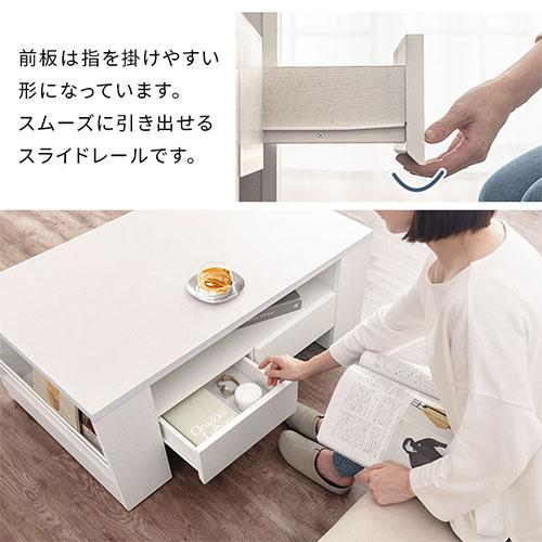 ぼん家具 テーブル ローテーブル 収納 引き出し センター ぼん家具 テーブル ローテーブル 収納 引き出し センター