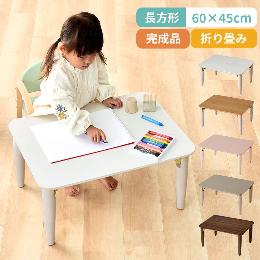 ぼん家具 キッズテーブル キッズデスク 折りたたみテーブル ぼん家具 キッズテーブル キッズデスク 折りたたみテーブル