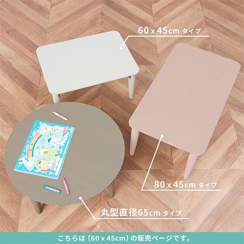 ぼん家具 キッズテーブル キッズデスク 折りたたみテーブル ぼん家具 キッズテーブル キッズデスク 折りたたみテーブル