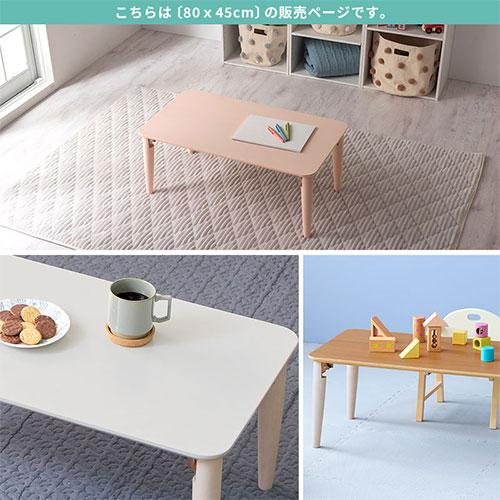 ぼん家具 キッズテーブル キッズデスク 折りたたみテーブル ぼん家具 キッズテーブル キッズデスク 折りたたみテーブル