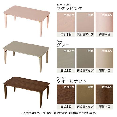 ぼん家具 キッズテーブル キッズデスク 折りたたみテーブル ぼん家具 キッズテーブル キッズデスク 折りたたみテーブル