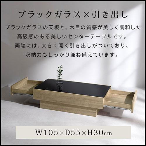 ぼん家具 テーブル ガラステーブル ローテーブル センター ぼん家具 テーブル ガラステーブル ローテーブル センター