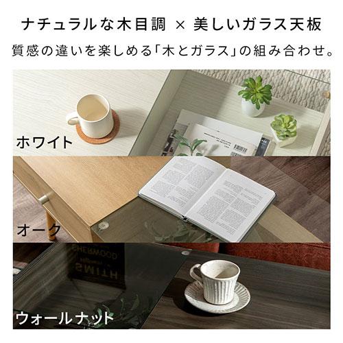ぼん家具 センターテーブル 引き出し 収納付き ローテーブル 収納