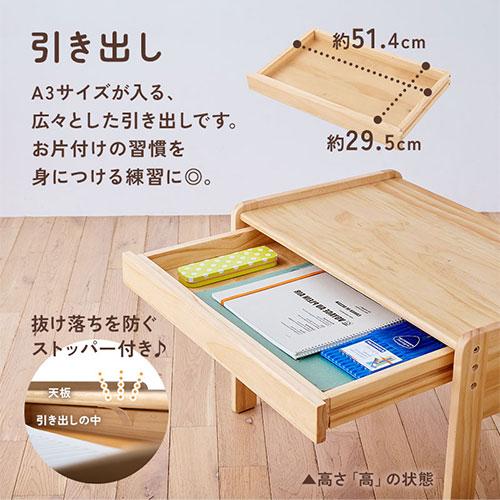ぼん家具 キッズデスクセット キッズテーブルセット 勉強机 子供 ぼん家具 キッズデスクセット キッズテーブルセット 勉強机 子供