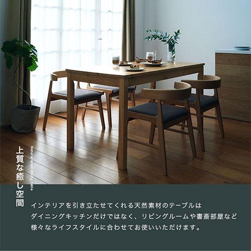 ぼん家具 ダイニングテーブル 天然木 約 幅140cm 高さ75cm リビング