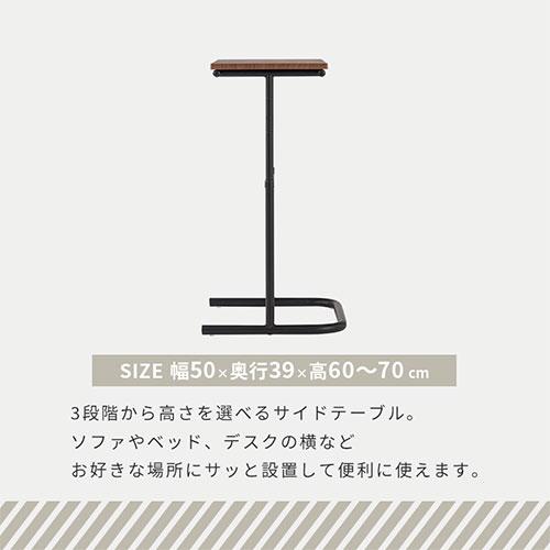 ぼん家具 サイドテーブル 昇降デスク スリム テーブル 昇降式テーブル