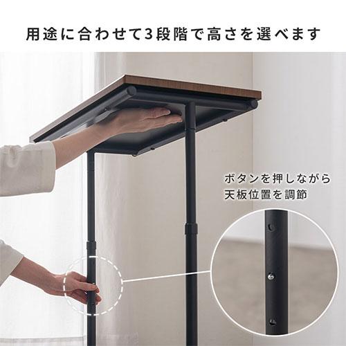 ぼん家具 サイドテーブル 昇降デスク スリム テーブル 昇降式テーブル