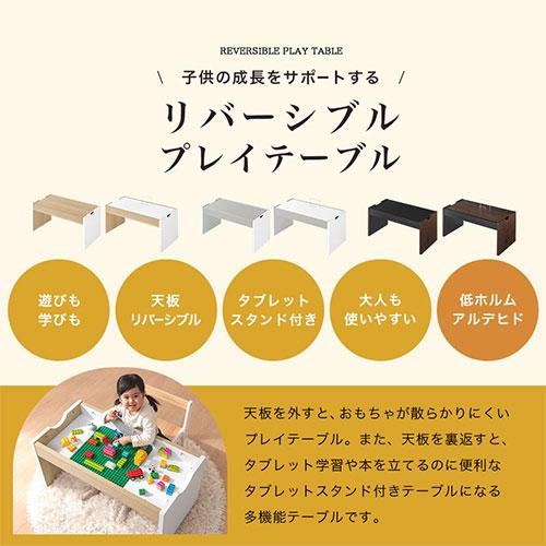 ぼん家具 キッズデスク キッズテーブル 90×45 子供 テーブル 子供用