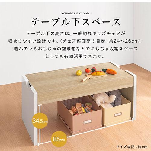 ぼん家具 キッズデスク キッズテーブル 90×45 子供 テーブル 子供用
