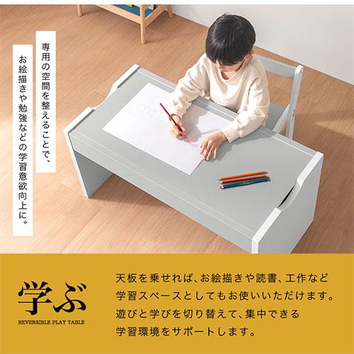ぼん家具 キッズデスク キッズテーブル 90×45 子供 テーブル 子供用