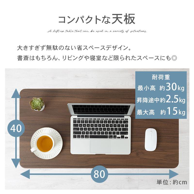 ぼん家具 昇降式テーブル ガス圧 介護テーブル キャスター付き ベッド 