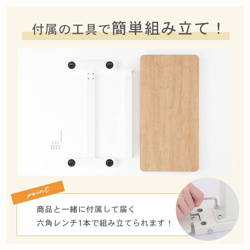 ぼん家具 昇降式テーブル ガス圧 介護テーブル キャスター付き ベッド